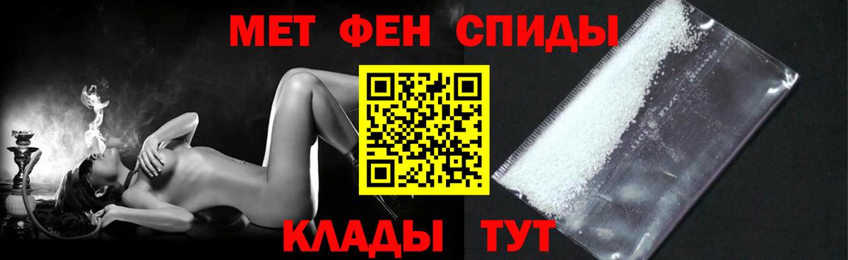 Amphetamine Premium  Amphetamine  Малгобек  Вход с VPN 