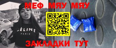 молекула духа Бузулук