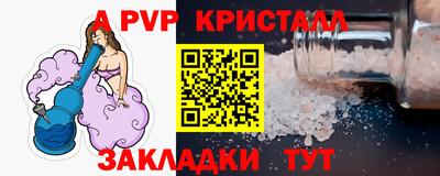 кокаин перу Бугуруслан