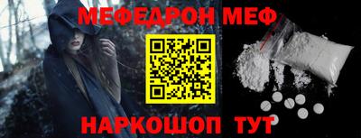 кокаин перу Бугуруслан