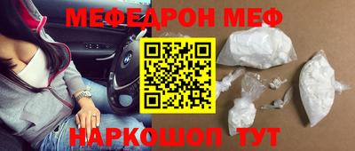 молекула духа Бузулук