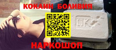 прущий лед Будённовск