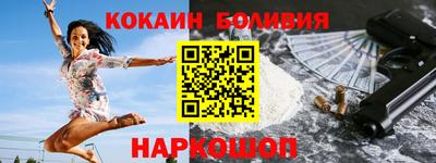 прущий лед Будённовск