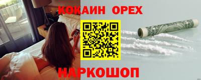 прущий лед Будённовск