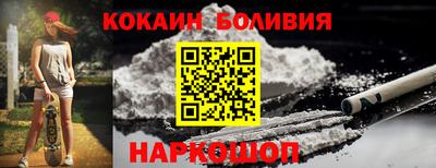 молекула духа Бузулук