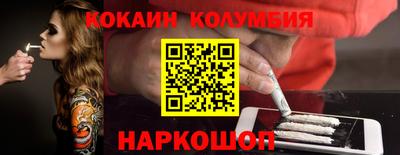 кокаин перу Бугуруслан