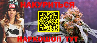 кокаин перу Бугуруслан