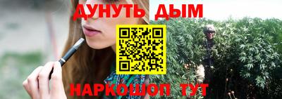 кокаин перу Бугуруслан