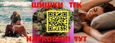 кокаин перу Бугуруслан