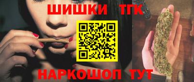 молекула духа Бузулук