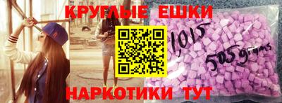 молекула духа Бузулук