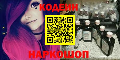 кокаин перу Бугуруслан