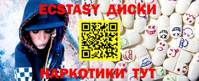 молекула духа Бузулук