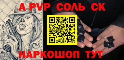 кокаин перу Бугуруслан