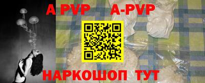молекула духа Бузулук