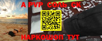 кокаин перу Бугуруслан
