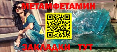 молекула духа Бузулук