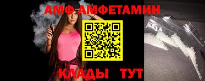 прущий лед Будённовск
