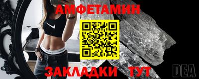молекула духа Бузулук