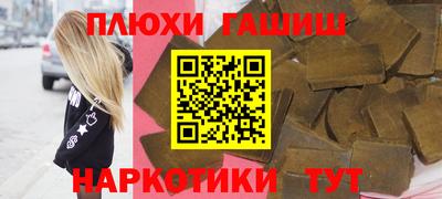 молекула духа Бузулук
