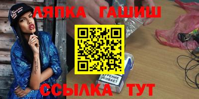 прущий лед Будённовск