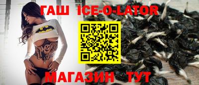 прущий лед Будённовск