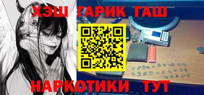 молекула духа Бузулук