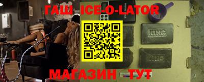 молекула духа Бузулук