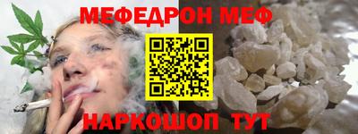 молекула духа Бузулук