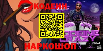 прущий лед Будённовск