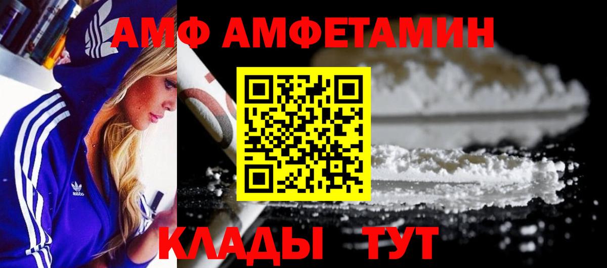 Метамфетамин  Первитин витя  Вход с VPN  Малгобек 