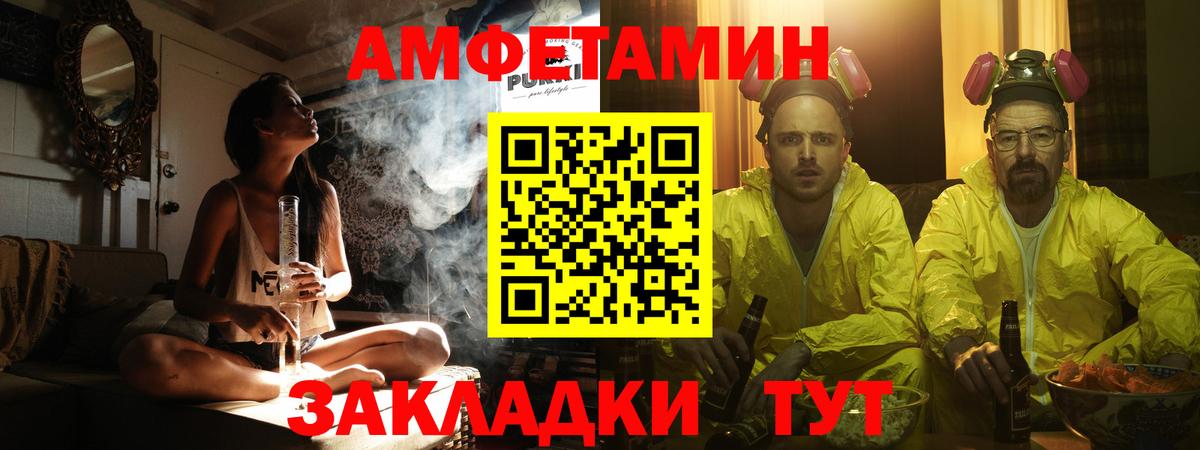 Метамфетамин Methamphetamine Малгобек