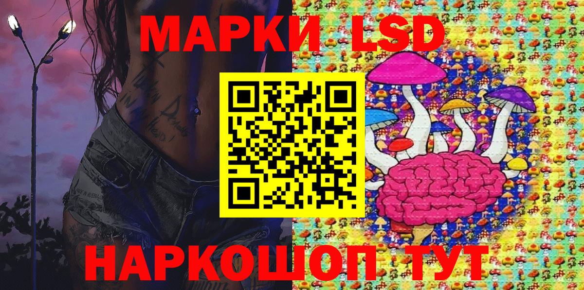 Марки NBOMe 1500мкг Малгобек